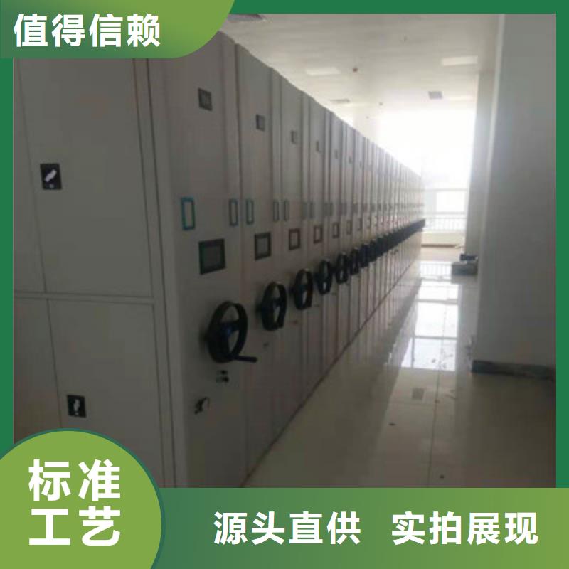 电动智能移动密集架批发零售