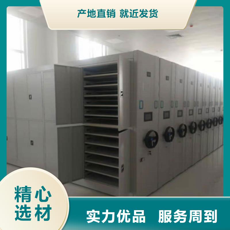 书库智能密集书架品种多价格低