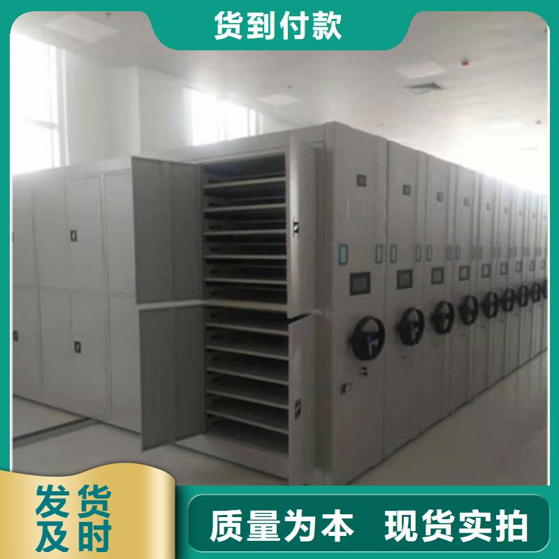 智能电动密集柜、智能电动密集柜厂家直销-诚信经营