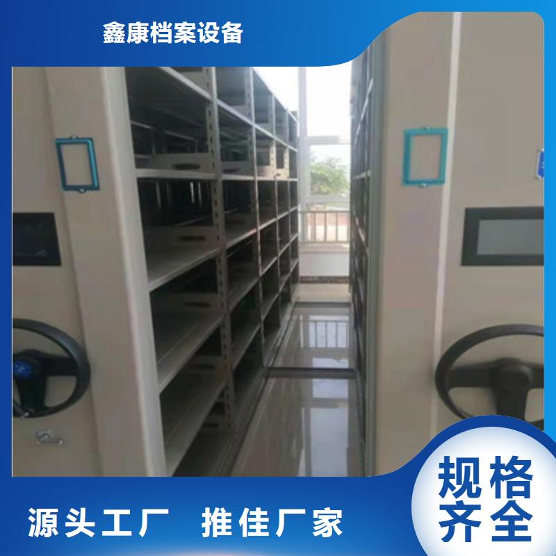 货源充足的异型密集柜定做实力厂家