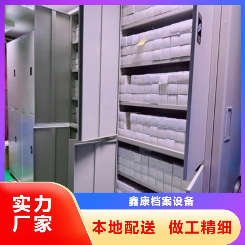 磁带密集架价格公道