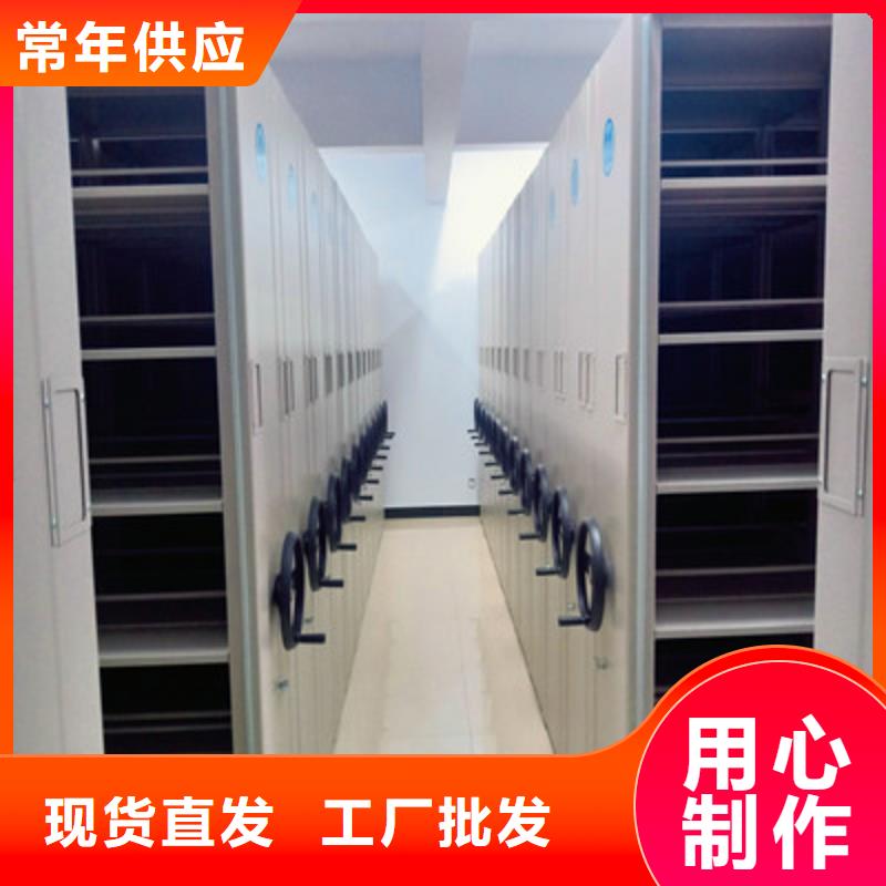 周边密集手摇移动书架生产厂家