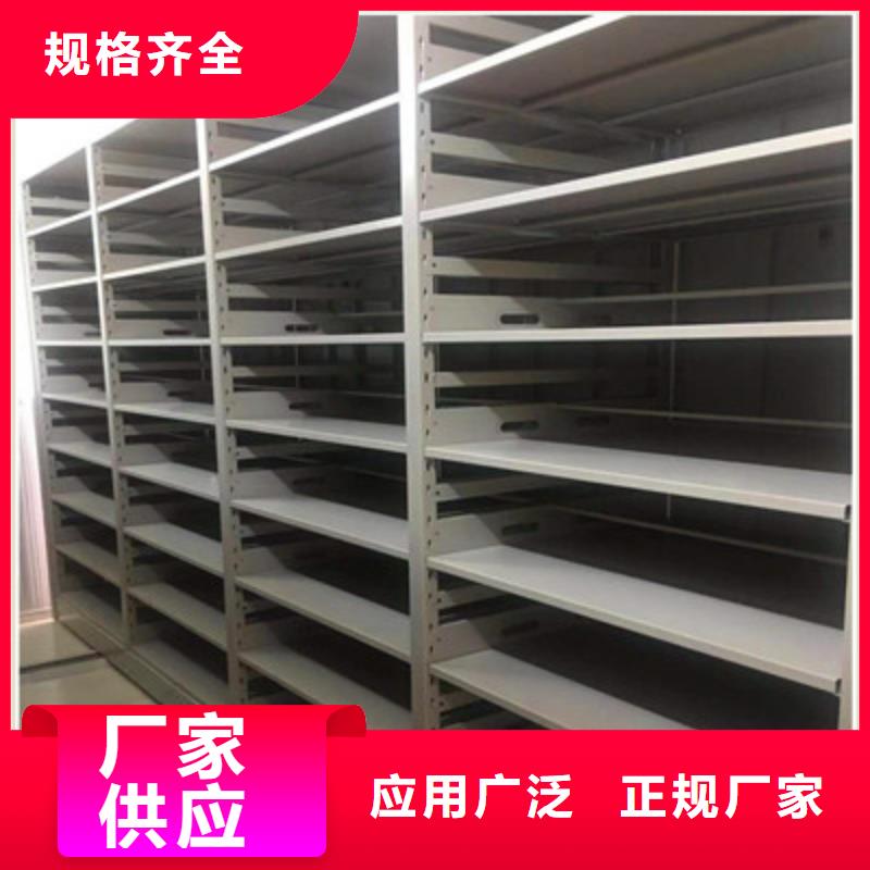 圆盘式手动密集柜厂家现货价格