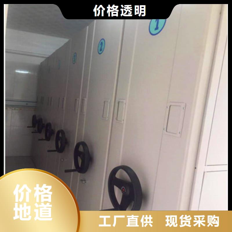 磁带密集架价格公道