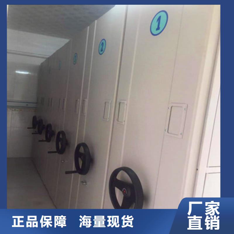 异型密集柜定做用心服务
