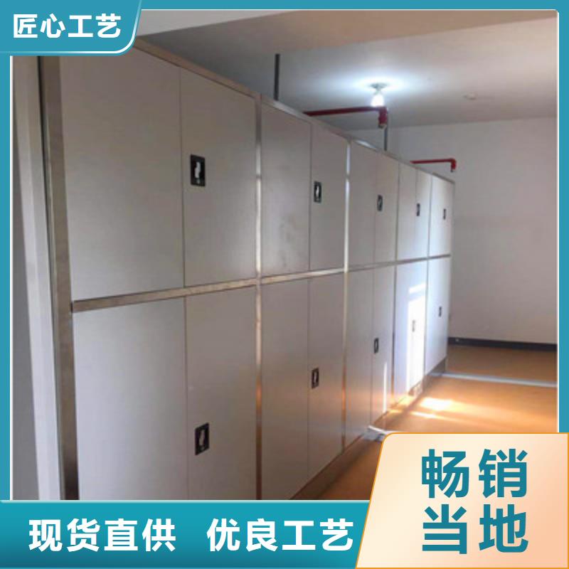 2025经验丰富#档案存放密集柜定制#源头厂家