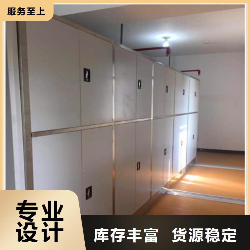 重信誉摇把式档案密集柜供应商