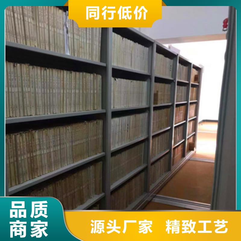 享有声誉【鑫康】书画密集架