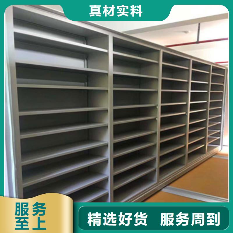磁带密集架价格公道