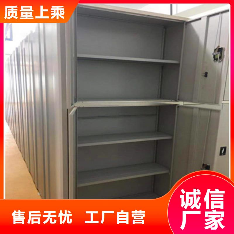 手摇财务凭证密集架销售厂家