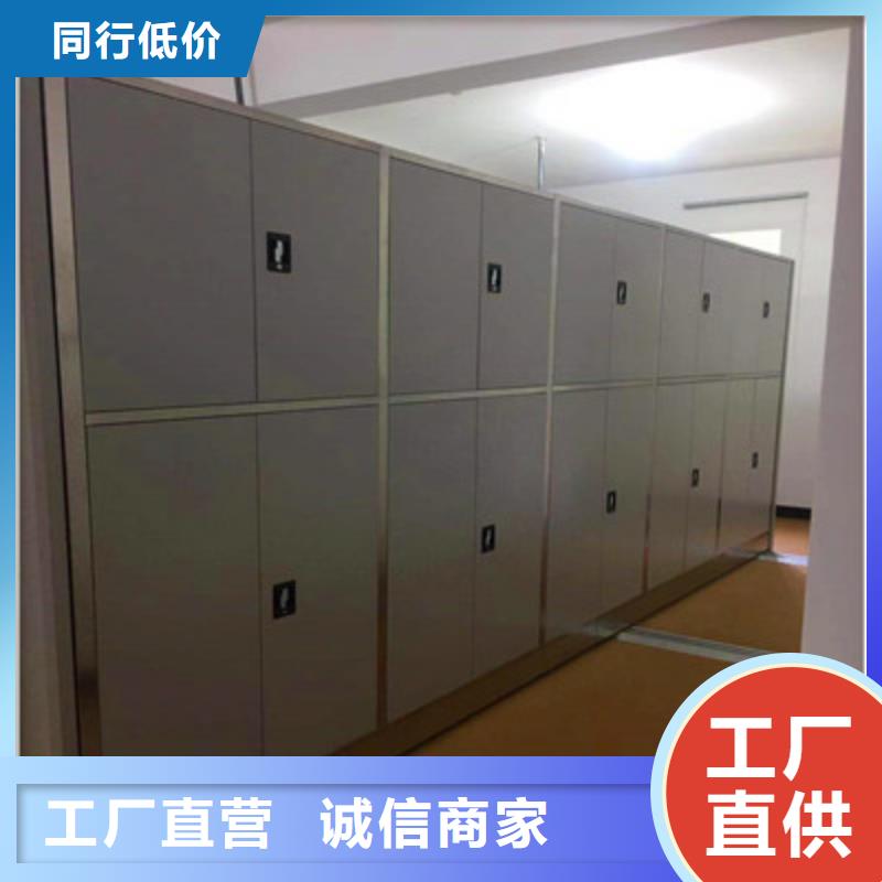 生产玻片密集柜的销售厂家
