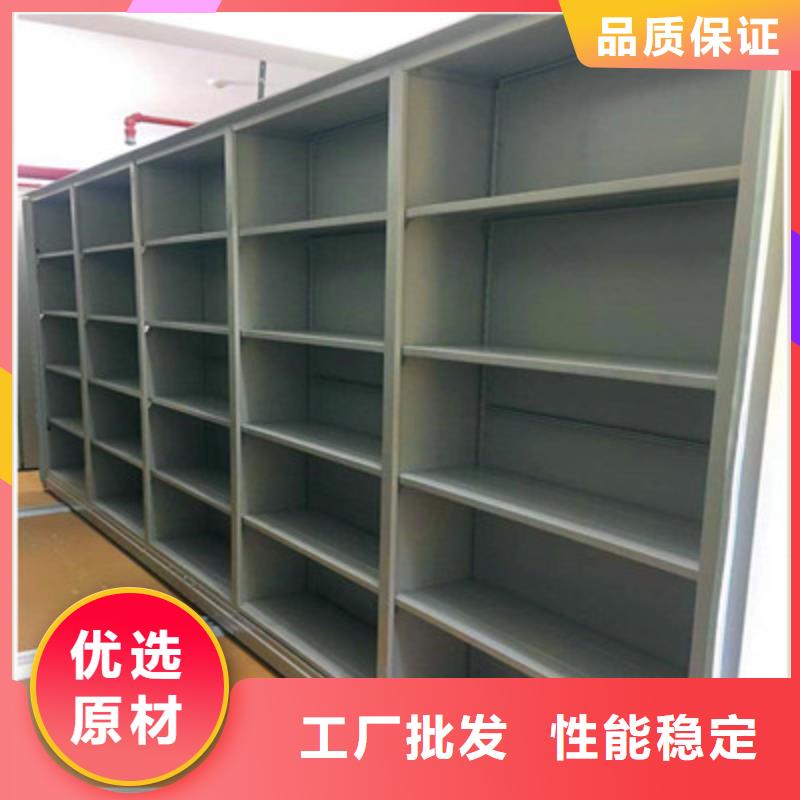 重信誉智能密集柜批发厂家