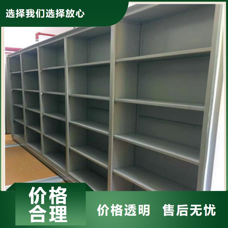 享有声誉【鑫康】书画密集架