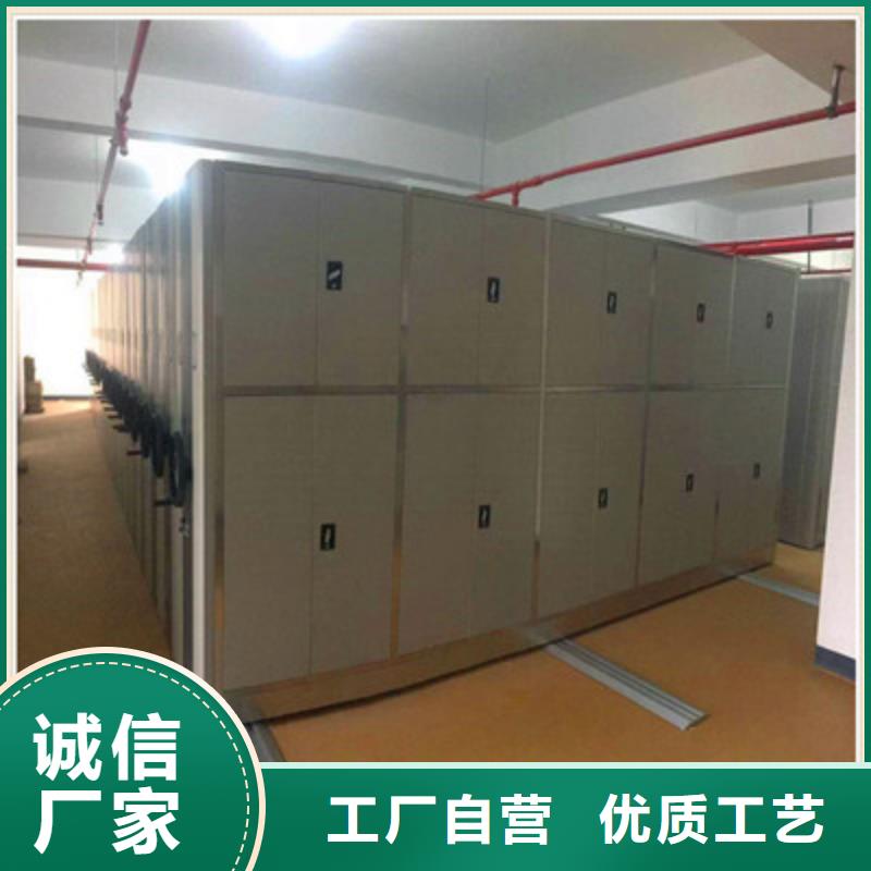 磁带密集架价格公道