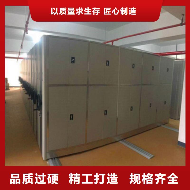 买档案移动密集架必看-高性价比