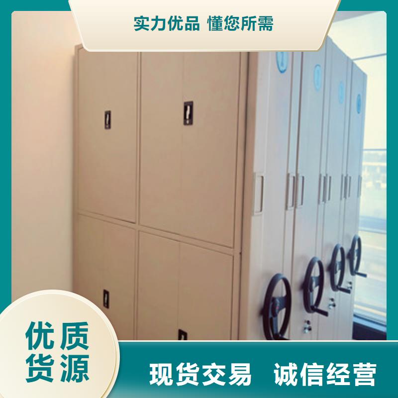 电动智能移动密集架批发零售