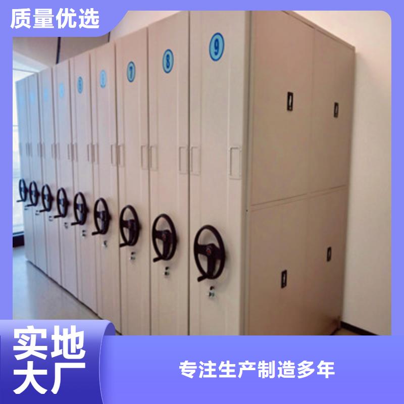 精诚合作【鑫康】半封闭手摇密集架