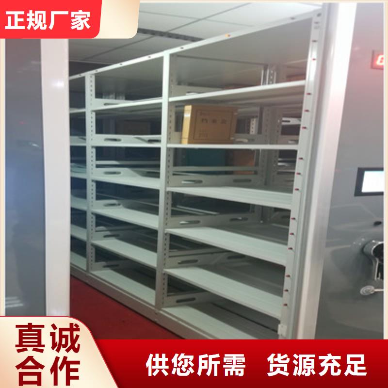 供应厂家【鑫康】半封闭手摇密集架