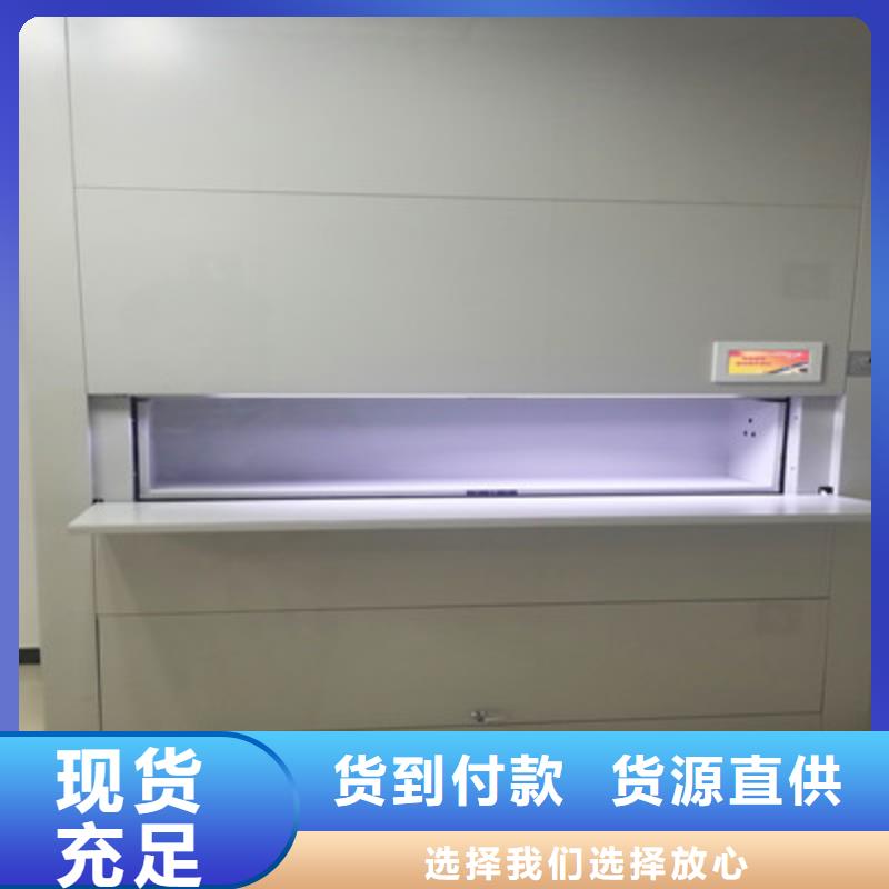 发货及时的电动智能档案柜供货商