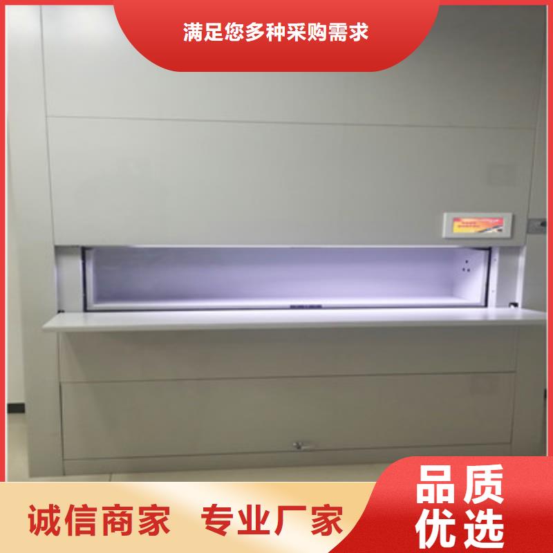 电动智能移动密集架批发零售