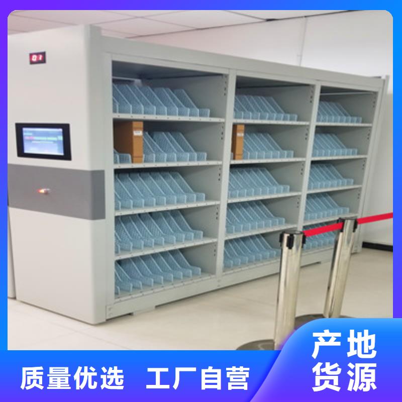 综合档案管理密集柜市场行情