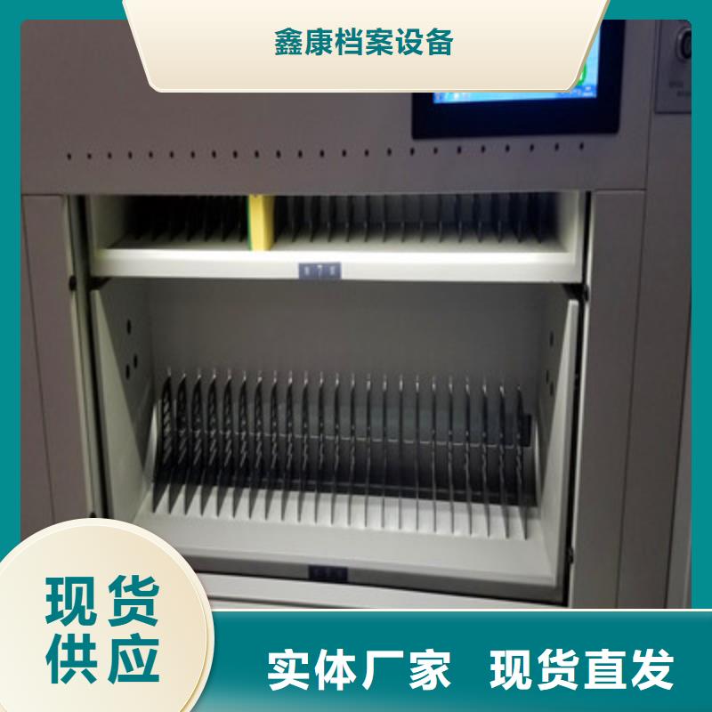 享有声誉【鑫康】书画密集架