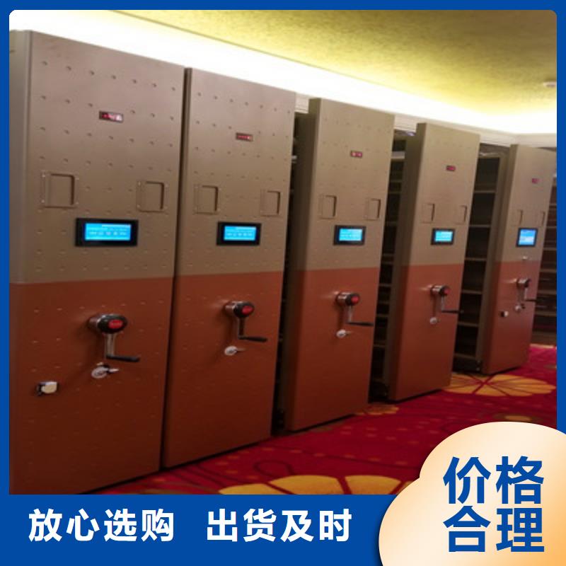 异型密集柜定做用心服务