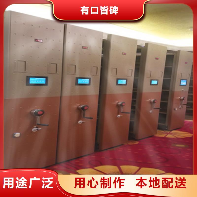 智能电动密集柜、智能电动密集柜厂家直销-诚信经营