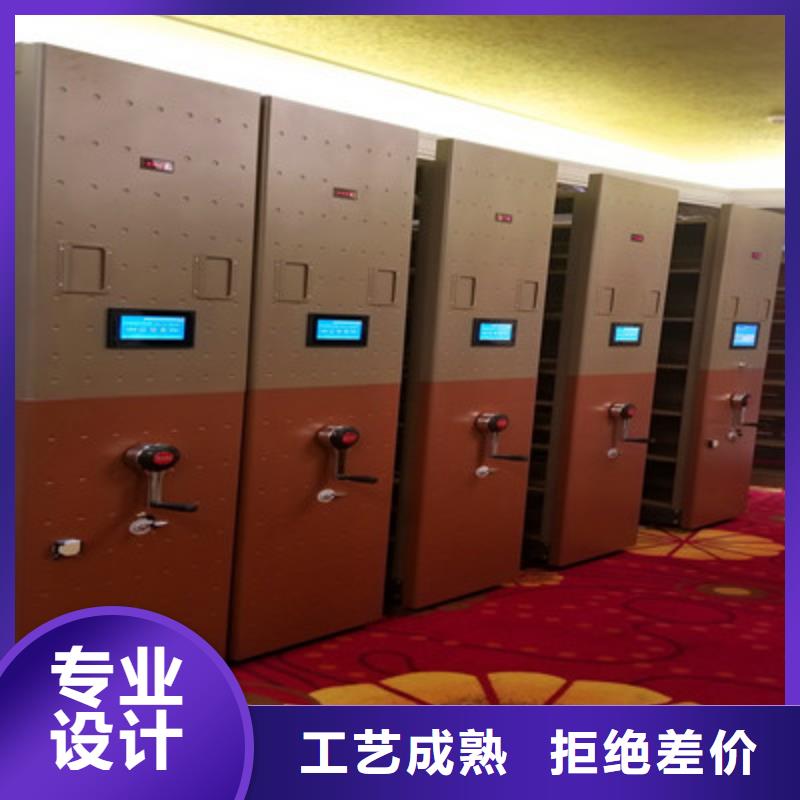 供应厂家【鑫康】半封闭手摇密集架