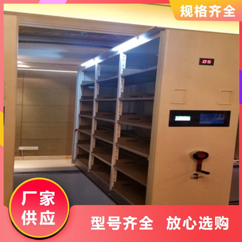 异型密集柜定做用心服务