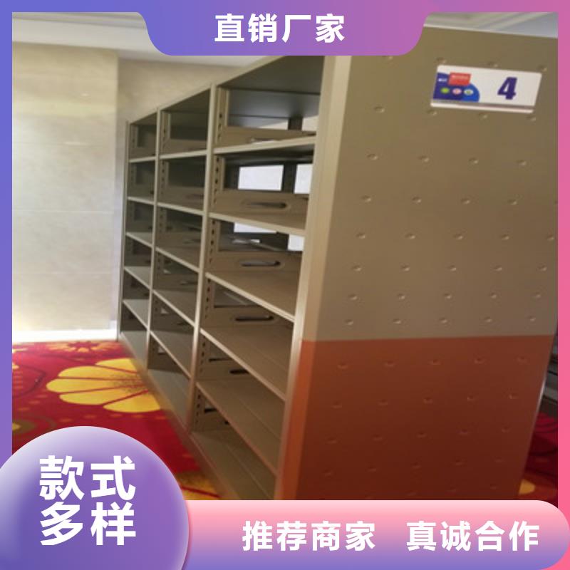 精诚合作【鑫康】半封闭手摇密集架