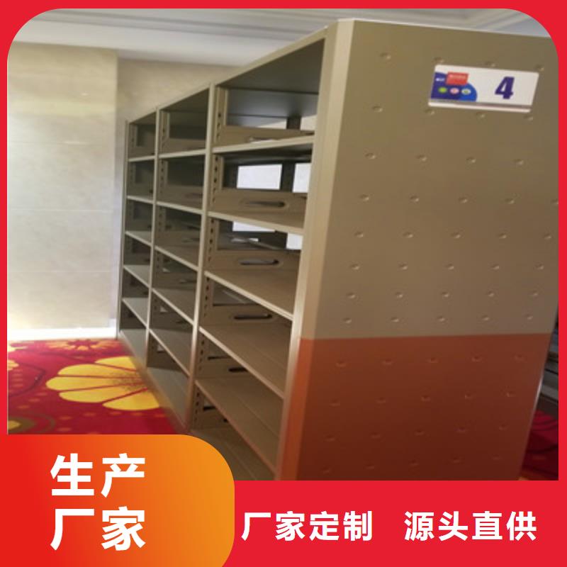 异型密集柜定做用心服务