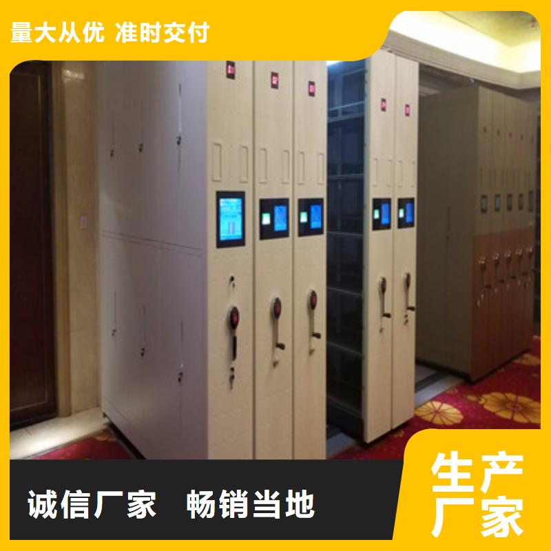 异型密集柜定做用心服务