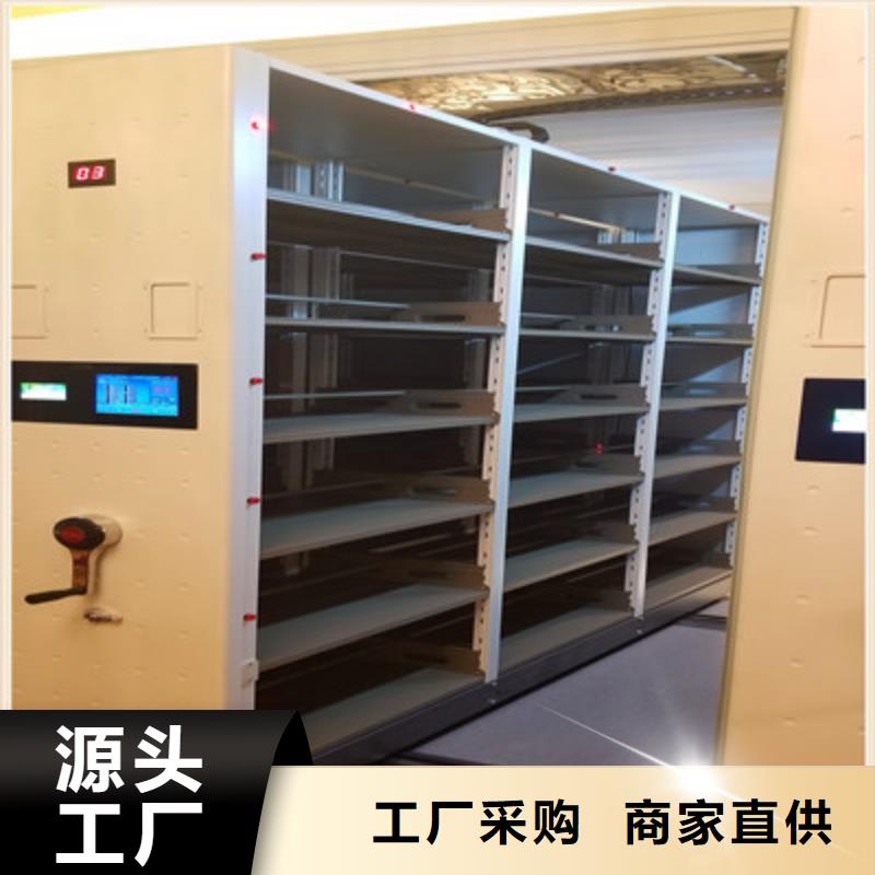 异型密集柜定做用心服务