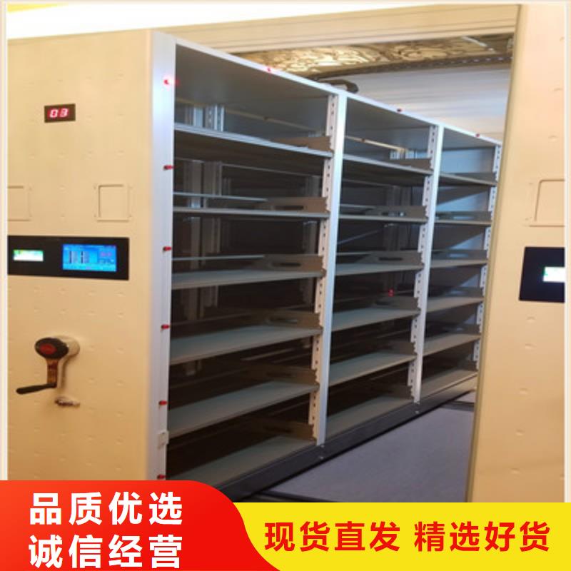 精诚合作【鑫康】半封闭手摇密集架
