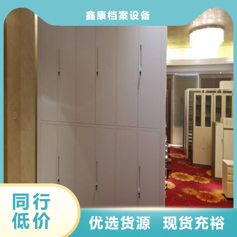 密闭式密集架优惠力度大