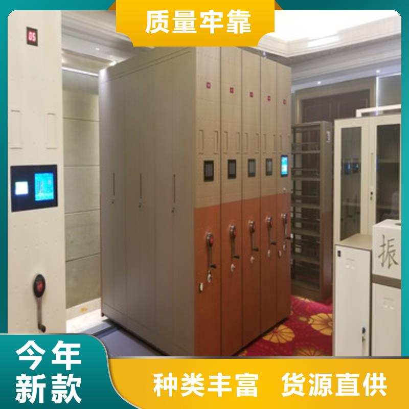 用户至上【鑫康】档案库房密集柜