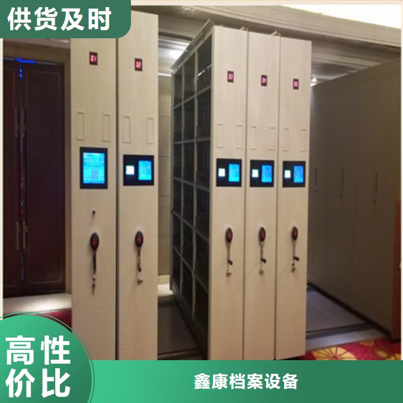 精诚合作【鑫康】半封闭手摇密集架