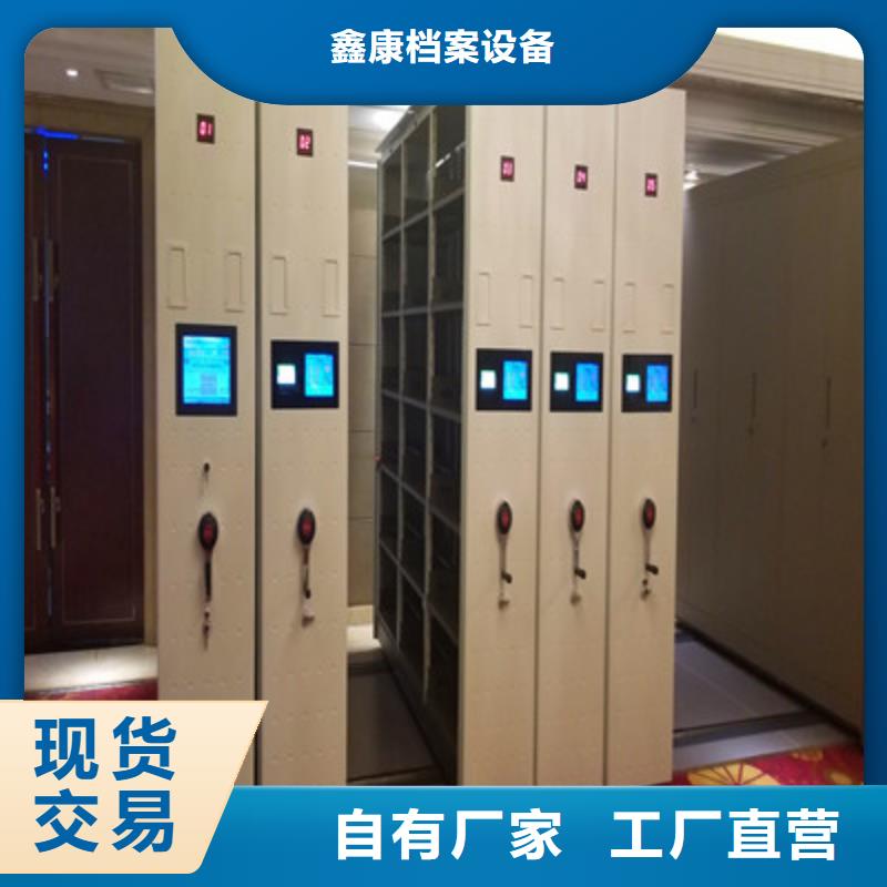 钢制手动密集柜_钢制手动密集柜公司