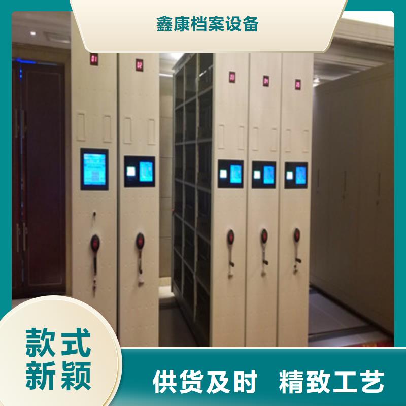 智能电动密集柜、智能电动密集柜厂家直销-诚信经营