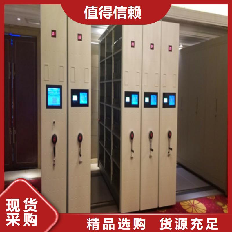 密闭式密集架优惠力度大