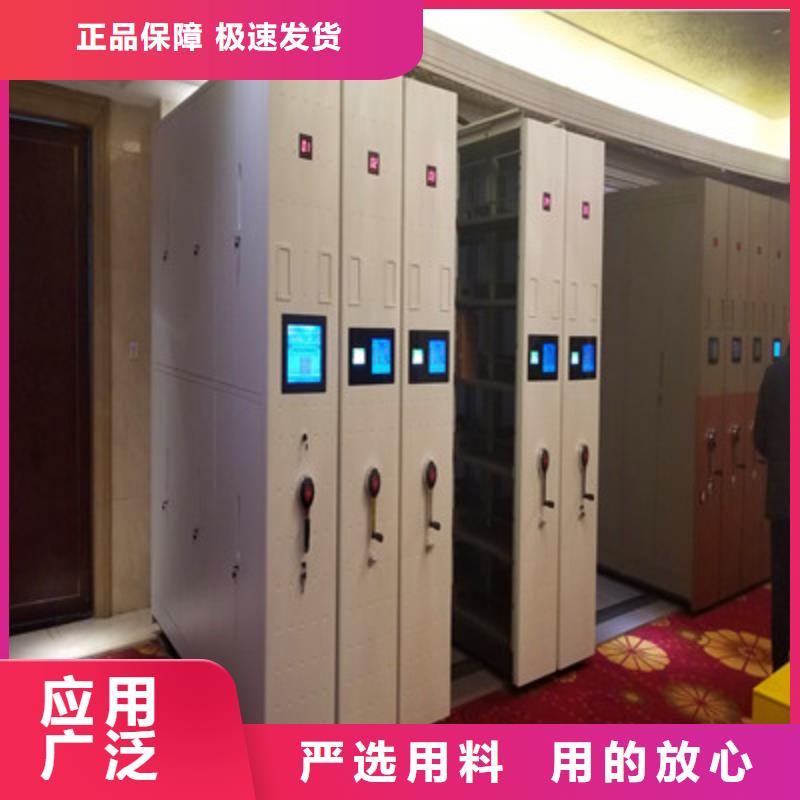 精诚合作【鑫康】半封闭手摇密集架