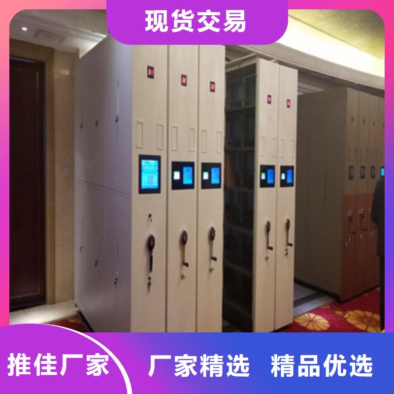 密闭式密集架优惠力度大