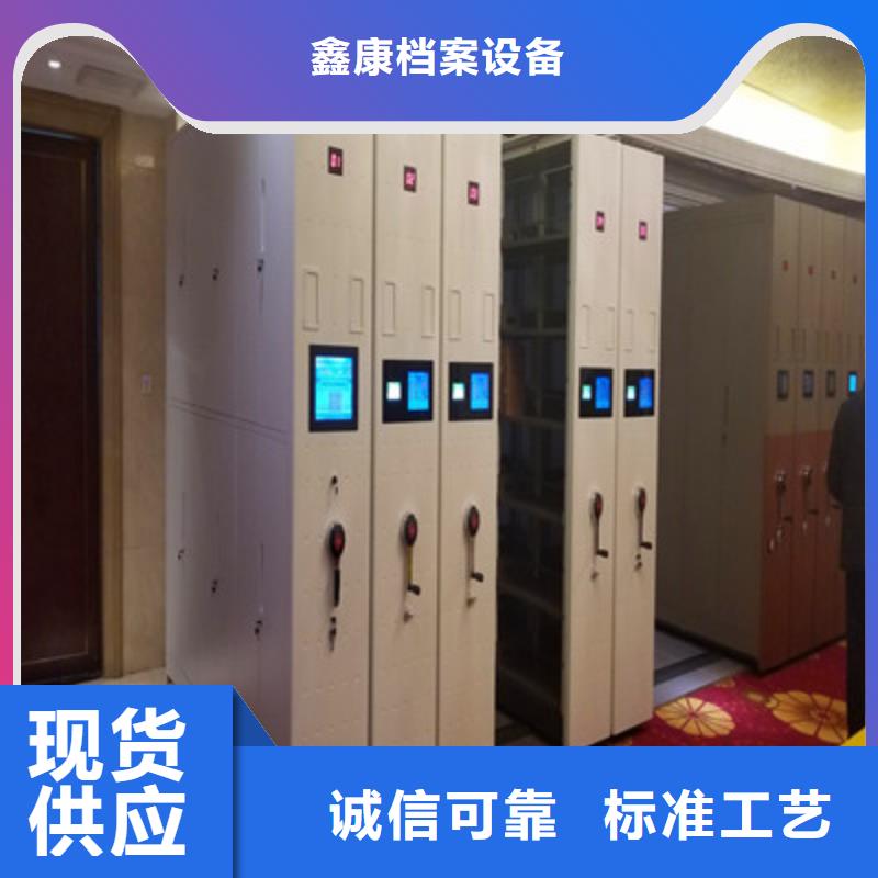 钢制手动密集柜_钢制手动密集柜公司