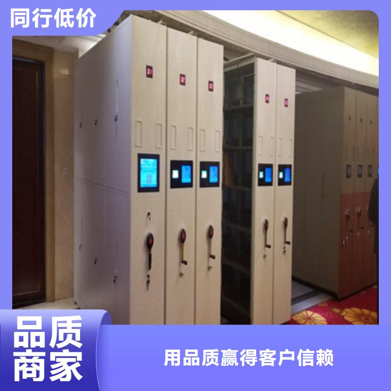 异型密集柜定做用心服务