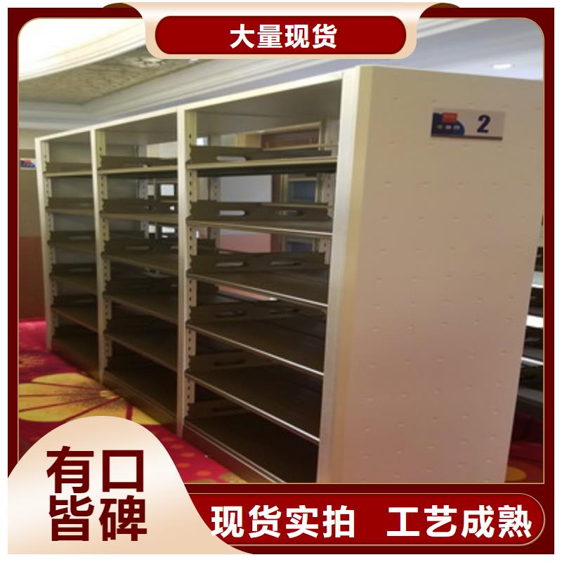 精诚合作【鑫康】半封闭手摇密集架