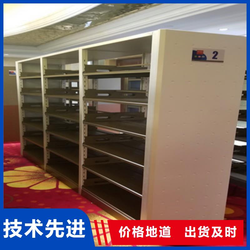 2025经验丰富#档案存放密集柜定制#源头厂家