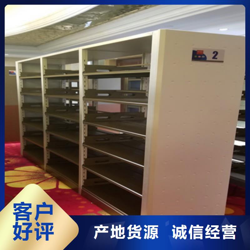 异型密集柜定做用心服务