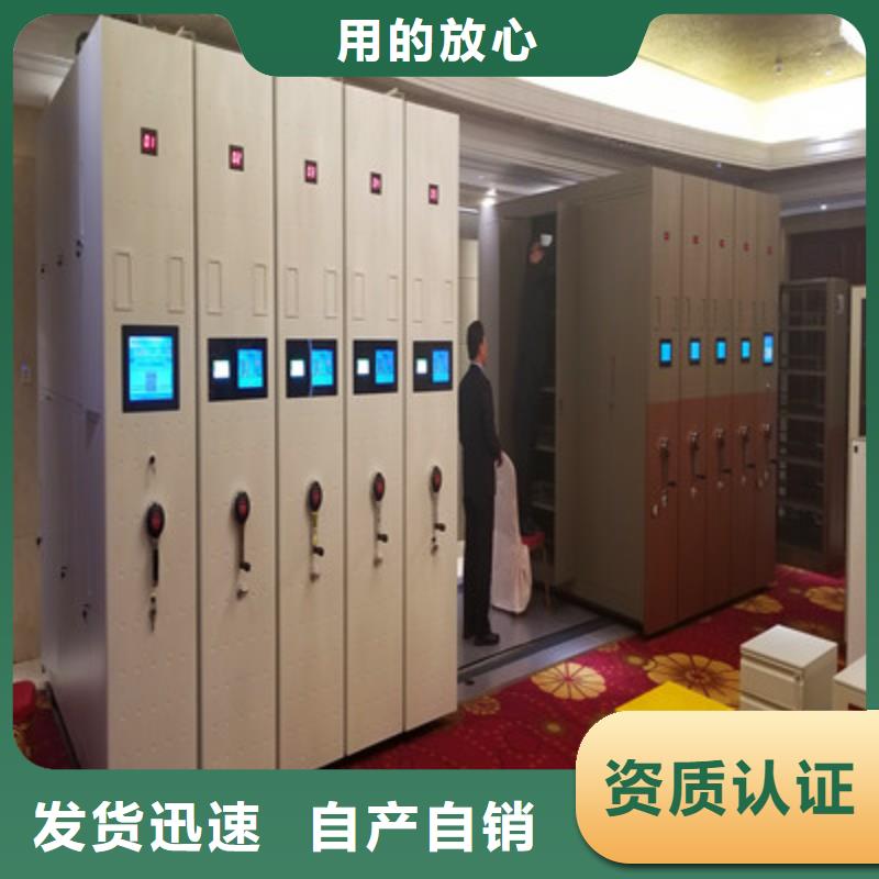 异型密集柜定做用心服务
