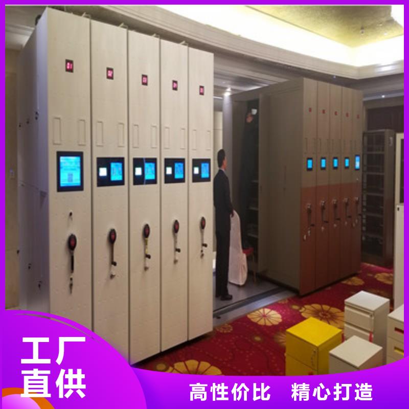 密闭式密集架优惠力度大